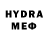 Меф мяу мяу 4 MMC Dsyder