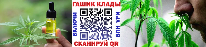хочу   Чистополь  Canna-Cookies марихуана 