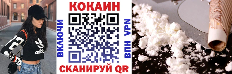 где продают наркотики  Чистополь  COCAIN Перу 