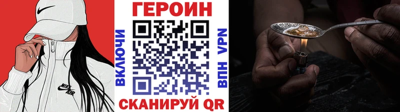 Героин VHQ  наркотики  Чистополь 