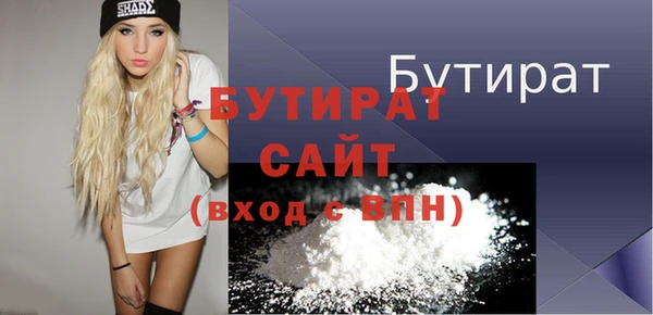 стаф Баксан