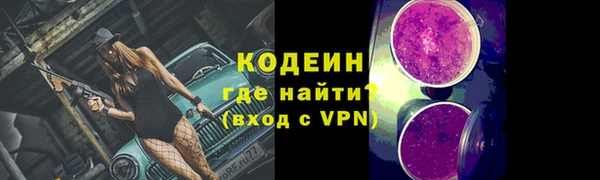 стаф Баксан