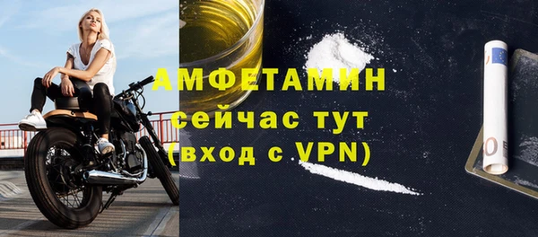гидропоника Балахна