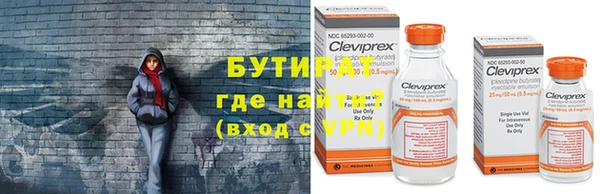 стаф Баксан