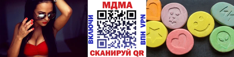 купить наркотик  Чистополь  MDMA кристаллы 