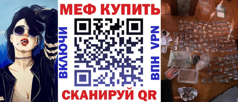 МЕГА маркетплейс  Чистополь  Мефедрон мяу мяу  дарнет шоп 