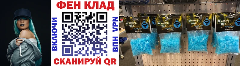 МЕТАМФЕТАМИН Methamphetamine  Чистополь 