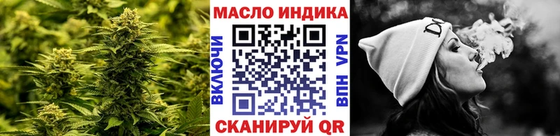 ТГК THC oil  наркота  Чистополь 